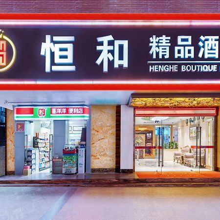 Henghe Selected S Design Hotel - Flagship Store Of Guangzhou Baiyun Railway Station International Convention Center--Reputation Preferred Exterior photo