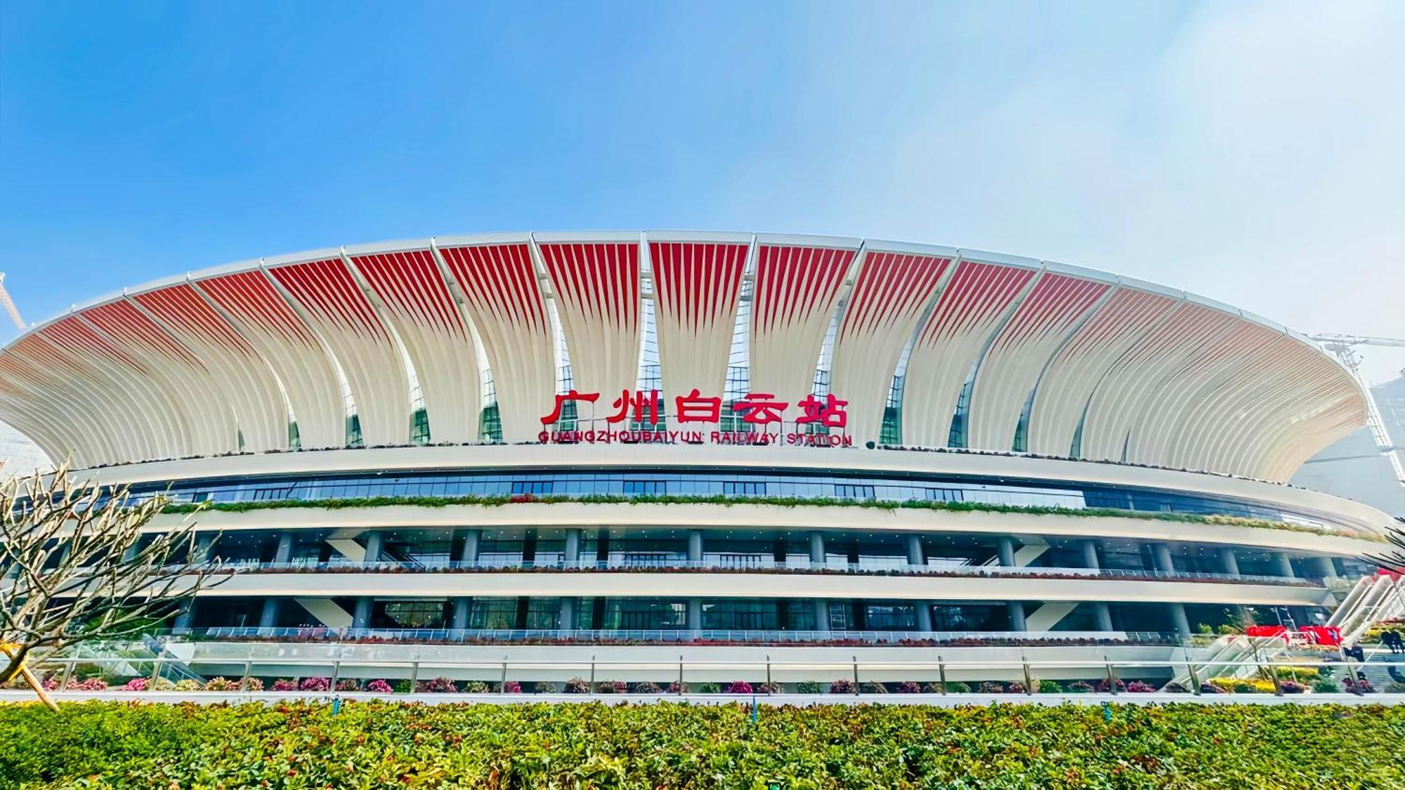 Henghe Selected S Design Hotel - Flagship Store Of Guangzhou Baiyun Railway Station International Convention Center--Reputation Preferred Exterior photo