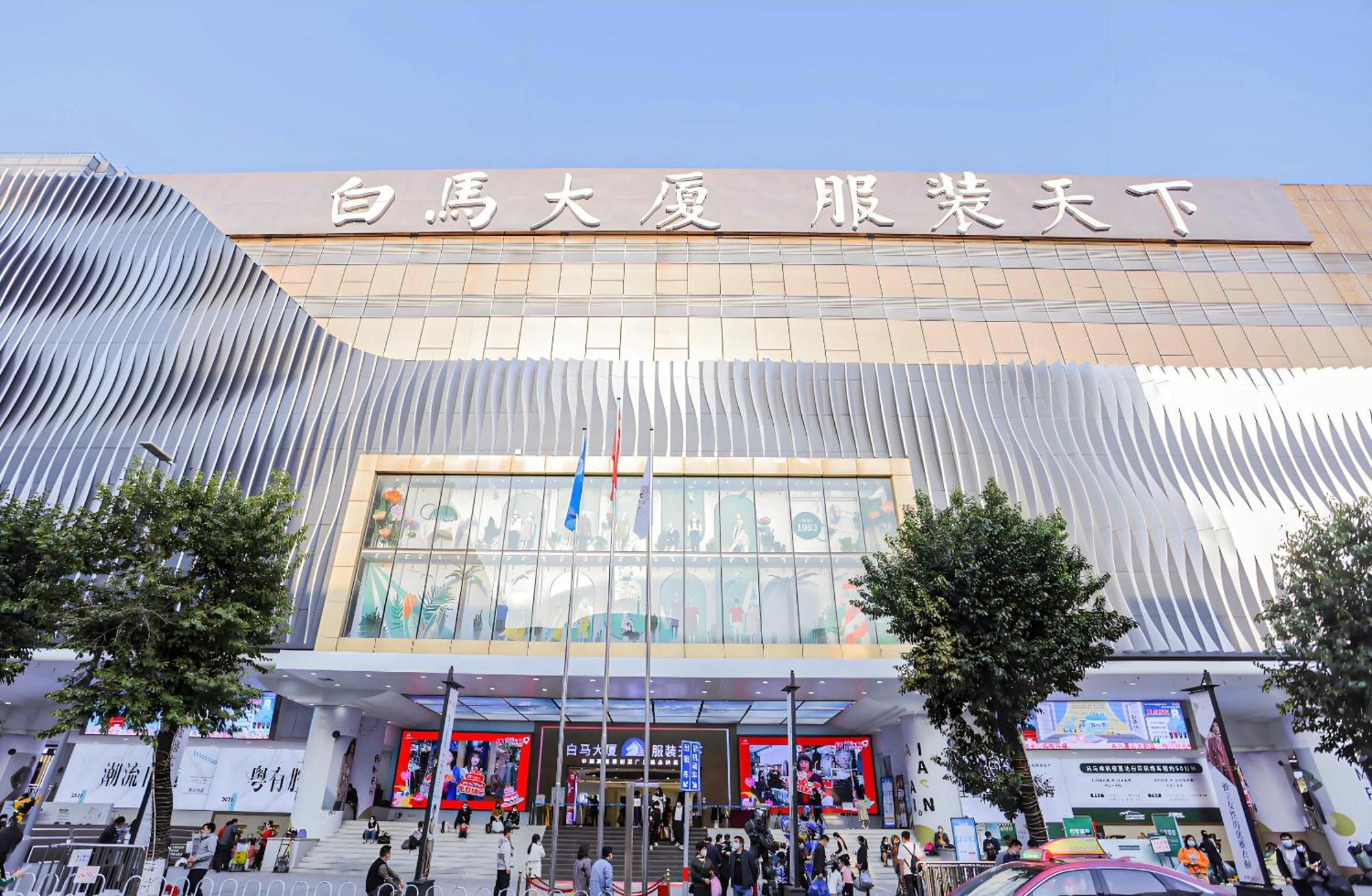 Henghe Selected S Design Hotel - Flagship Store Of Guangzhou Baiyun Railway Station International Convention Center--Reputation Preferred Exterior photo